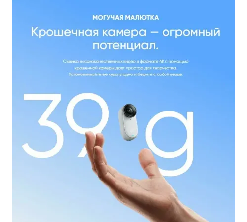 Экшн-камера Insta 360 GO 3S 128 Gb, черный — купить в Москве