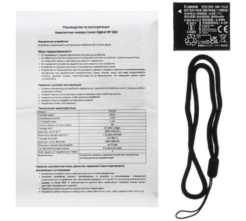 Фотоаппарат Canon IXY 650, Black, черный — купить в Москве