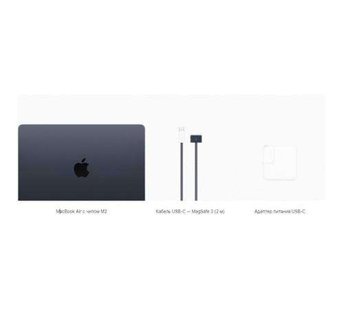 Ноутбук Apple MacBook Air 13 (M2, 8C CPU/8C GPU, 16Gb, 256Gb SSD), MC7U4, Space Gray (Серый) — купить в Москве