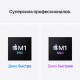 Ноутбук Apple MacBook Pro 16 M1, MK193, Pro 10-Core, GPU 16-Core, 16GB, 1TB, Space Gray (серый космос) — купить в Москве