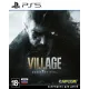 Игра Resident Evil 8 Village для PS5 — купить в Москве