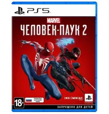 Игра Spider Man 2 для PS5