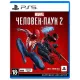 Игра Spider Man 2 для PS5 — купить в Москве