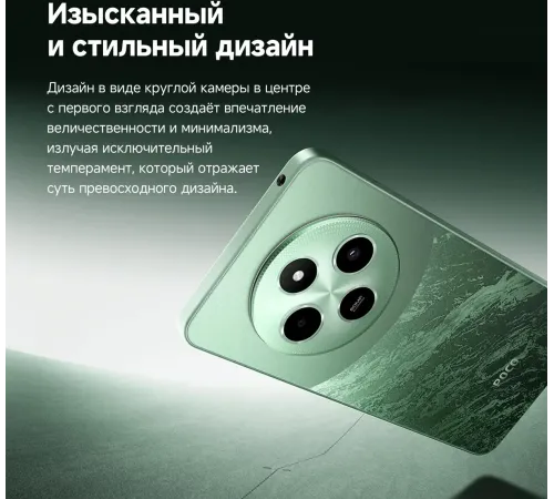 Смартфон Xiaomi Poco C75 8/256 GB, золотой — купить в Москве