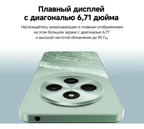 Смартфон Xiaomi Poco C75 8/256 GB, золотой — купить в Москве