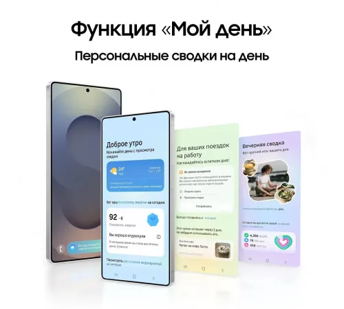 Смартфон Samsung Galaxy S25 Ultra 12/1 Тб, Dual: nano SIM + eSIM, черный — купить в Москве