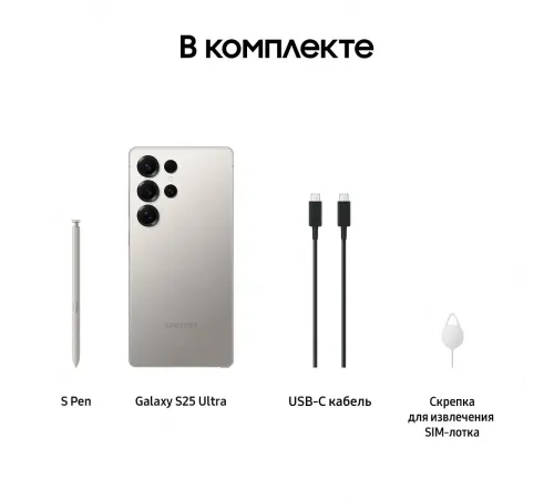 Смартфон Samsung Galaxy S25 Ultra 12/512 GB, Dual: nano SIM + eSIM, серый — купить в Москве