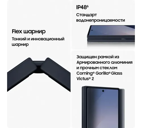 Смартфон Z Fold 6 12/512 Navy — купить в Москве