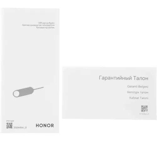 Смартфон Honor Magic 7, 12/256 ГБ, White, белый