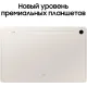Планшет Samsung Galaxy Tab S9, 12/256 GB, LTE, бежевый  — купить в Москве