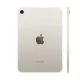 Планшет Apple iPad mini (Gen 7) 256Gb Wi-Fi Starlight (Сияющая звезда) — купить в Москве