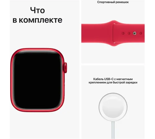 Смарт-часы Apple Watch Series 8 (M/L), 45 мм, Bluetooth, Red, красный — купить в Москве
