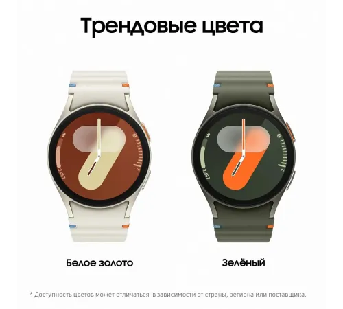 Умные часы Samsung Galaxy Watch 7 (LTE), 44 мм, бежевый — купить в Москве