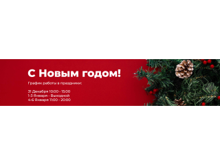 Уважаемые покупатели магазина TeckSY.ru!