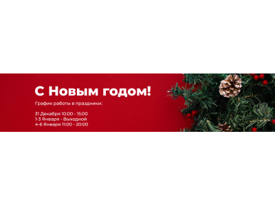 Уважаемые покупатели магазина TeckSY.ru!